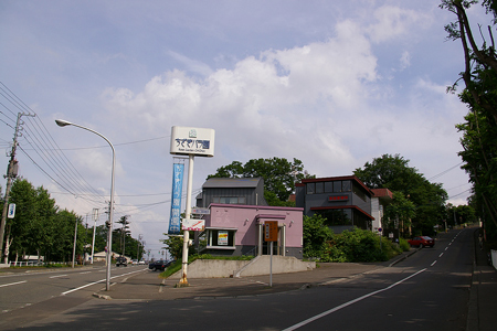 ちざきバラ園 北の暮らし 札幌 宮の森から