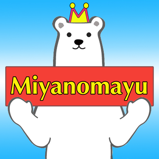 miyanomayu