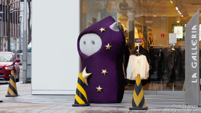 今年の元気地蔵 2019 北の暮らし ～札幌・宮の森から～