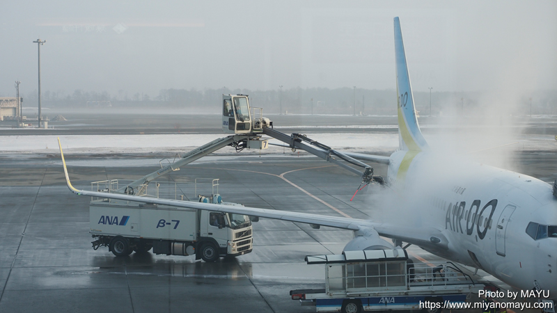 予報 空港 新 千歳 天気