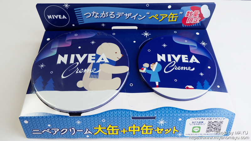 NIVEA ニベア つながるデザインペア缶 大缶＋中缶セット 限定