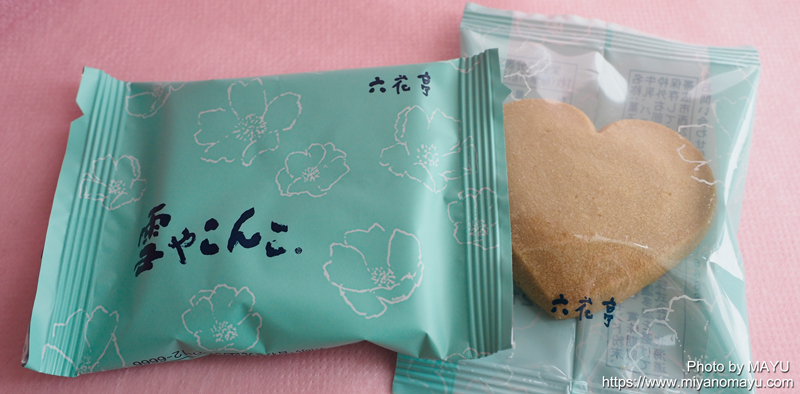 六花亭のホワイトデー特別商品 雪やこんことハートクッキー | 北の