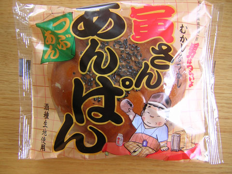 つぶあん