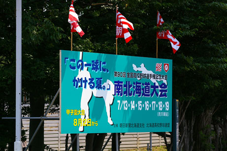 看板