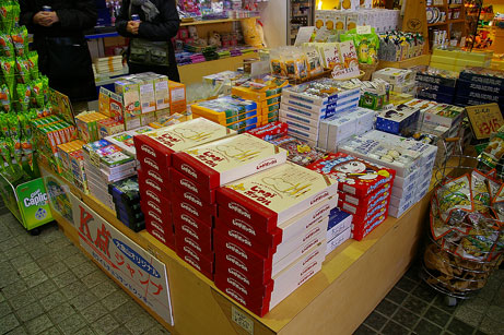 山積み