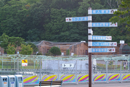 囲い