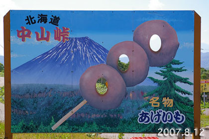 2007看板