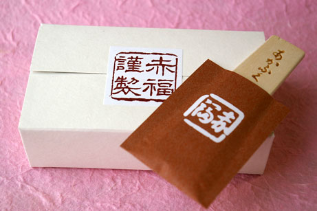 開封