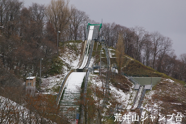 荒井山