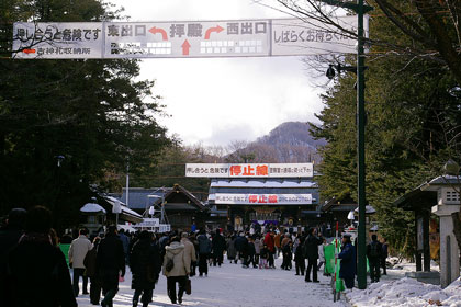 表参道