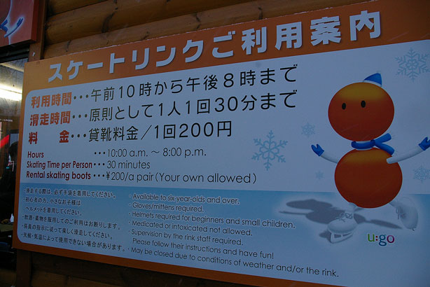 時間表示