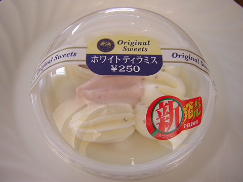 ティラミス