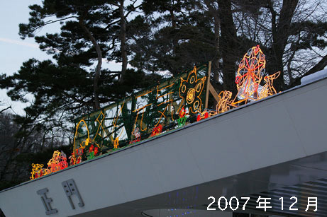 昨年