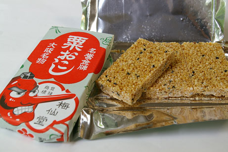 粟おこし 北の暮らし 札幌 宮の森から