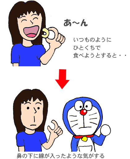 食べる