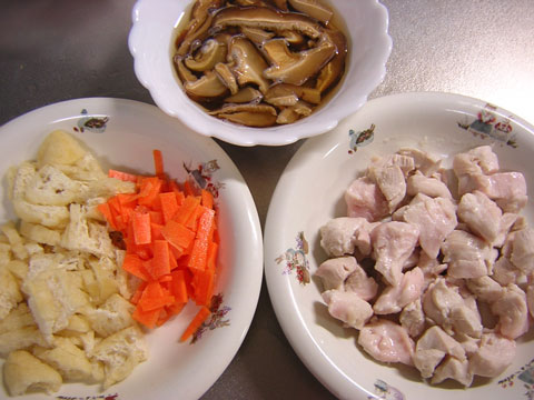 具材