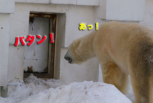 バタン