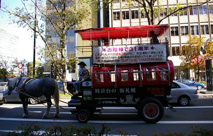 銀太