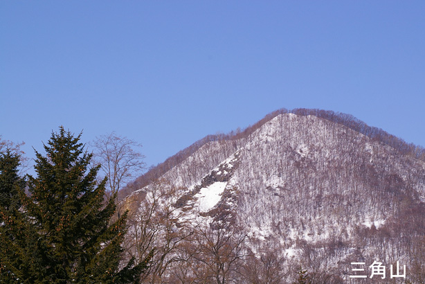 三角山