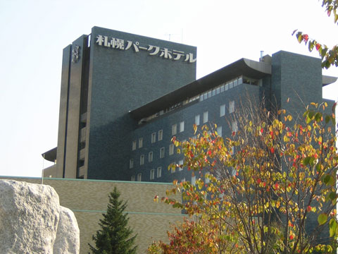 パークホテル