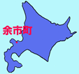 余市