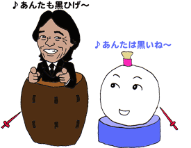 くろいね