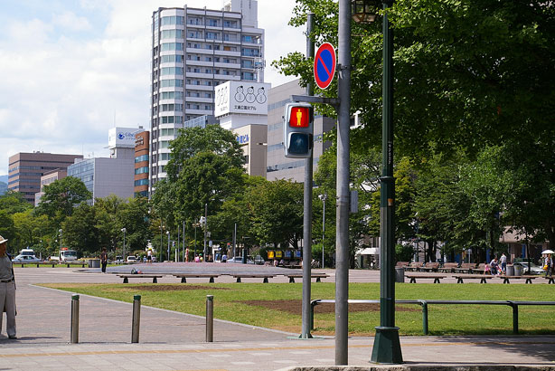 公園
