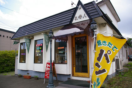 店