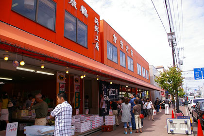 店