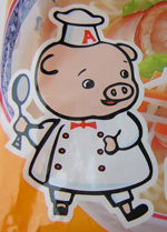 こぶた