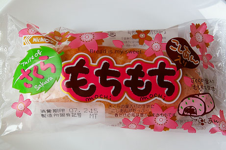 パッケージ