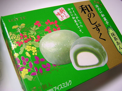 箱
