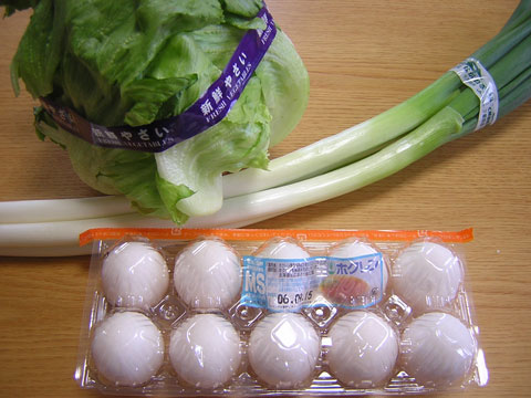 北海買い物