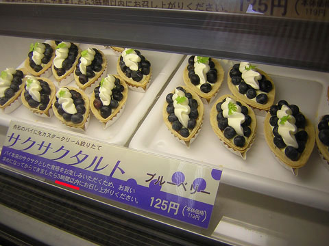 タルトショーケース