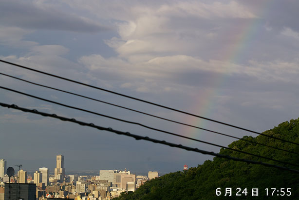 虹