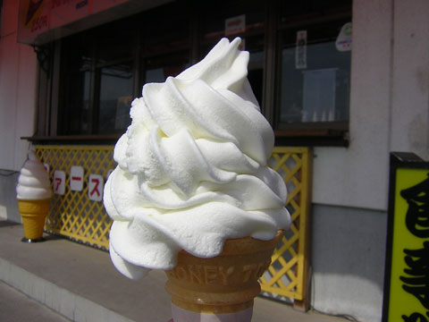 ミルキー