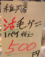 ５００円