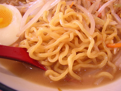 麺