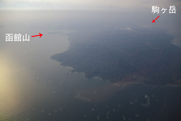 函館山