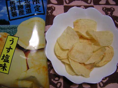 うす塩味