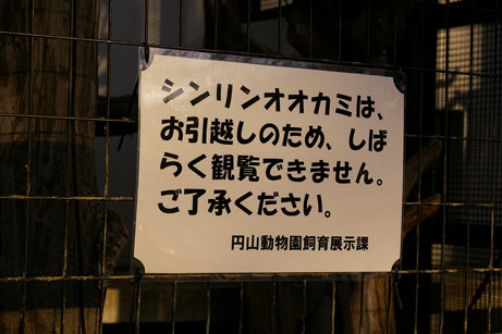 張り紙