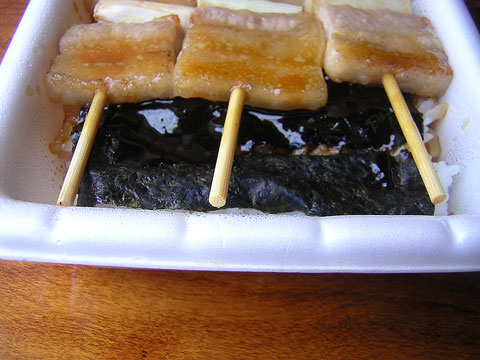 溝