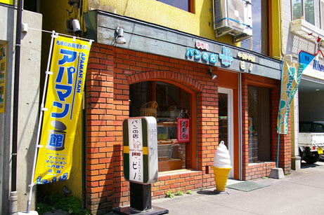 店