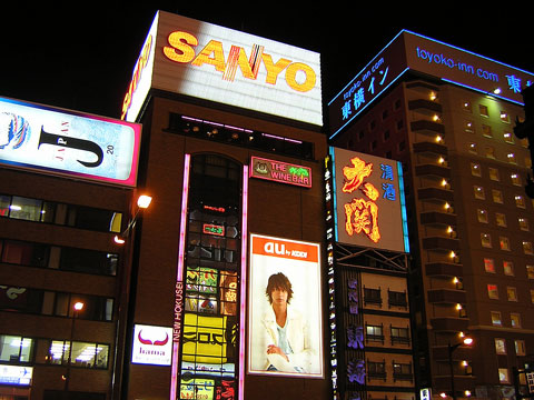 大関