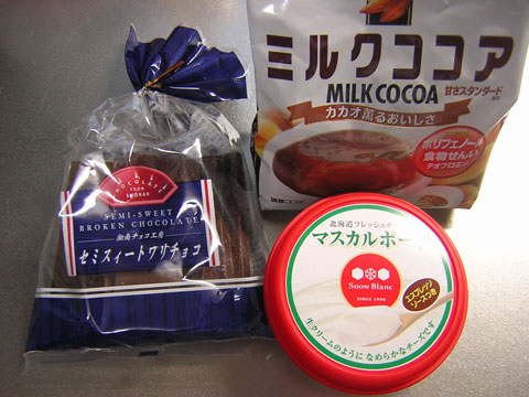 材料