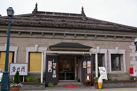 店