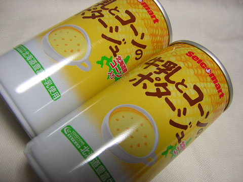 ポタージュスープ