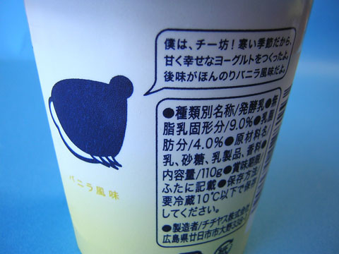 後ろ