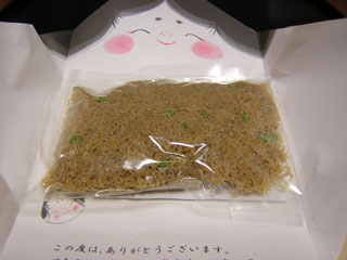 開封