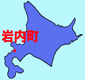 岩内町